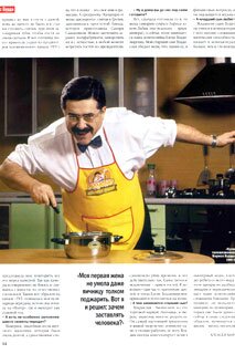 подбор домашнего персонала